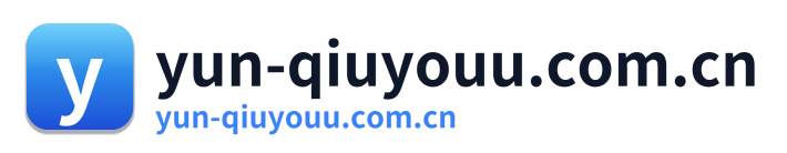 yun-qiuyouu.com.cn